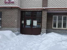Логопед Студия актерского мастерства Гульнары Качаловой в Казани