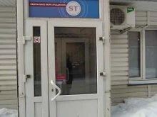 Продажа готового бизнеса / франшиз St в Омске