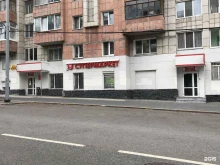 супермаркет Прикамский-2000 в Перми