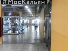центр паровых коктейлей Mos lounge & bar в Люберцах