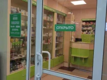 ИП Яковлева А.А. Аптека в Якутске
