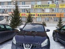Подшипники КамПодшипник в Набережных Челнах