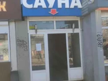 Бани / Сауны VIP-сауна в Щербинке