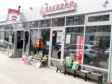 Одежда / обувь для силовых структур Reebaka в Казани