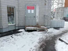 Центр оформления и подачи документов на получение государственных услуг, улица Рождественская, 29 