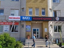 магазин газового оборудования и запасных частей MaGGaz12.ru в Йошкар-Оле