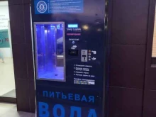 Питьевая вода Водомат в Краснодаре