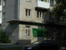 Регистрация / ликвидация предприятий Адвокатская контора №1 в Кургане