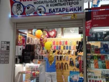 Автоаксессуары Мастерская по ремонту мобильных телефонов в Санкт-Петербурге