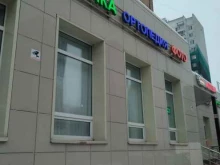 центр услуг ФотоХимки в Химках