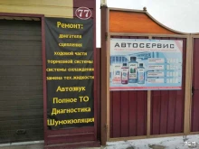 специализированный автосервис-магазин Движок в Минусинске