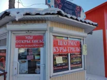 Мясо птицы / Полуфабрикаты Магазин мяса в Барнауле