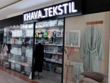 Текстиль для дома Khava_tekstil в Астрахани