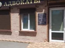 Краснодарская краевая коллегия адвокатов Адвокатской палаты Краснодарского края, Гагарина, 127 
