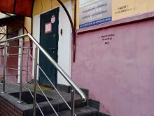 ветеринарная служба Веса в Подольске