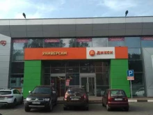 супермаркет Дикси в Солнечногорске