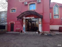магазин Камилла в Альметьевске