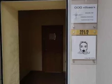 Таможенное оформление Новаг в Магадане