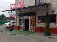 магазин разливного пива Pivas в Черкесске
