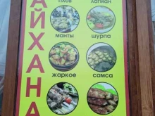 благотворительный магазин 1001спасибо в Смоленске