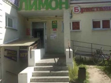 торговый центр Лимон в Иваново