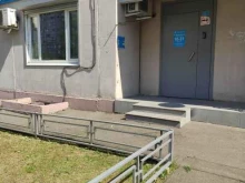 стоматологический центр Стом-эстетик в Одинцово