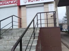 Нотариальные услуги Нотариус Феоктистова Е.А. в Дзержинске