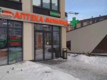 аптечная сеть Фармленд в Тюмени