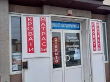 магазин ортопедических матрасов и кроватей Мир снов в Армавире