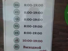 Специализированный табачный отдел, проспект Кирова, 54 