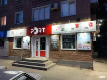 Port, проспект Фридриха Энгельса, 69 