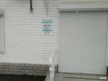 Стоматологические центры Стоматология в Павловском Посаде