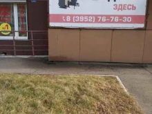 выставочный зал Daewoo Enertec в Иркутске