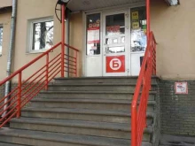 магазин у дома Бристоль в Нижнем Новгороде