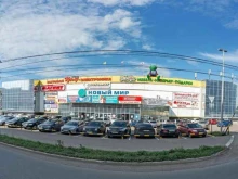 магазин-мастерская Мобилакс в Оренбурге