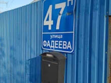 ГРЭС / КЭС / ТЭЦ Приморская генерация в Владивостоке