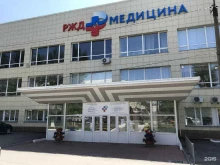 административный корпус РЖД-Медицина в Новосибирске