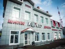 сеть шинных центров Колесо в Томске