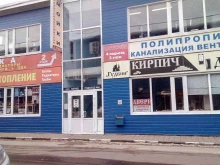 магазин отопительного оборудования Тепло Гарант в Владимире