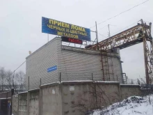 торгово-перерабатывающая компания Металлторг в Владимире
