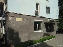 Государственные архивы Архив города Владивостока в Владивостоке
