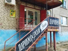 Ломбарды Ломбард Ру в Нариманове
