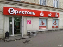 магазин у дома Бристоль в Ижевске