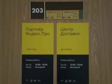 служба заказа легкового транспорта Вокзал в Выборге