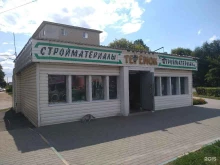 магазин стройматериалов Теремок в Новомосковске