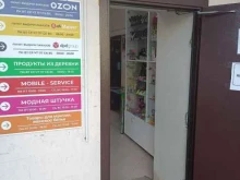 магазин Мобил сервис в Йошкар-Оле