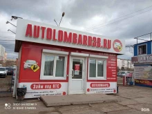 микрокредитная организация Автоломбард38 в Братске