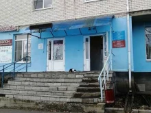 управляющая организация Ваш уютный дом в Ставрополе
