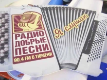 рекламно-производственная фирма Эльбрус в Тюмени