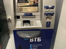банкомат ВТБ в Петропавловске-Камчатском